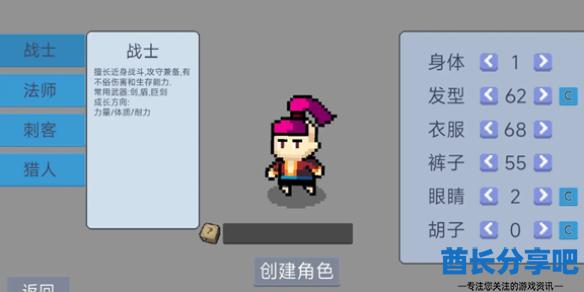 酋长游戏吧1