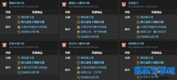 酋长游戏吧7