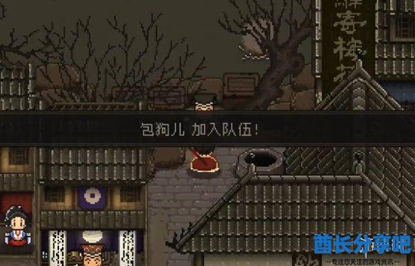 酋长游戏吧19