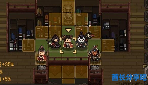酋长游戏吧17