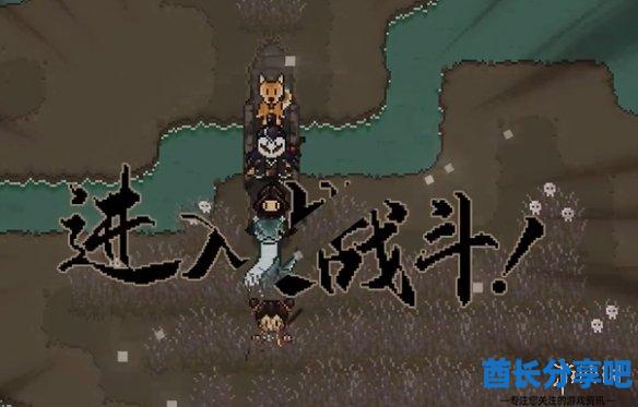 酋长游戏吧12