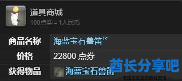 酋长游戏吧2