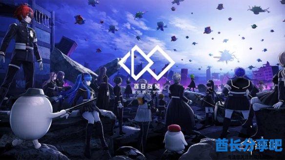 酋长游戏吧2