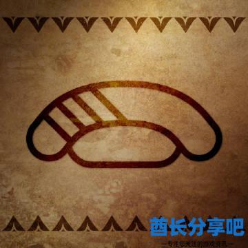 酋长游戏吧2