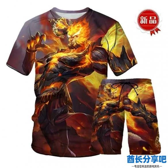 酋长游戏吧8