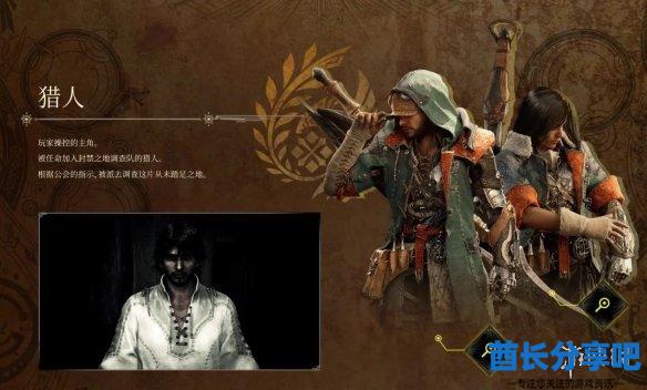 酋长游戏吧2
