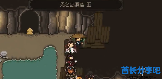 酋长游戏吧8