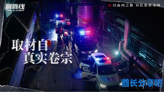 酋长游戏吧2
