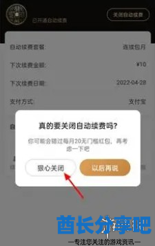 酋长游戏吧7