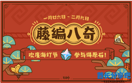 酋长游戏吧1