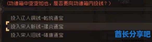 酋长游戏吧3