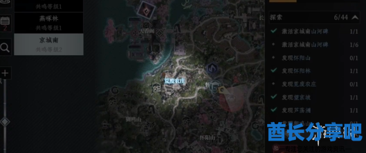酋长游戏吧6