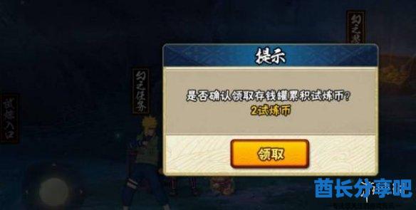 酋长游戏吧6