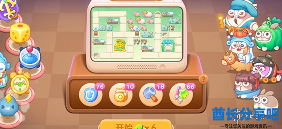 酋长游戏吧2