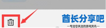 酋长游戏吧5