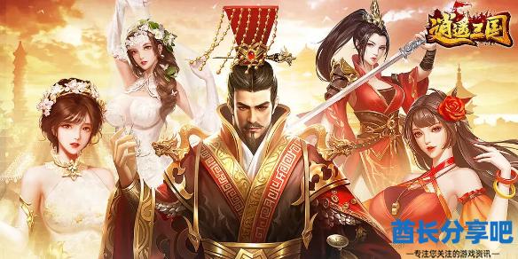 酋长游戏吧1