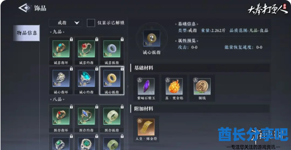 酋长游戏吧7