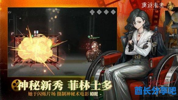 酋长游戏吧2