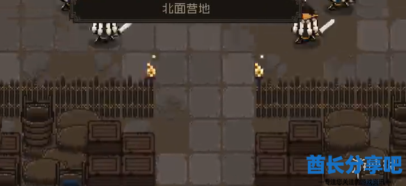 酋长游戏吧6