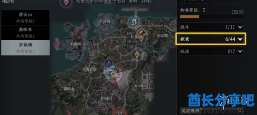 酋长游戏吧4