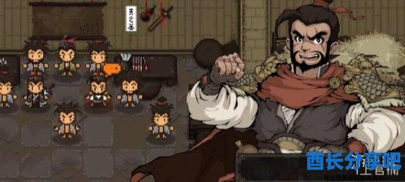 酋长游戏吧17