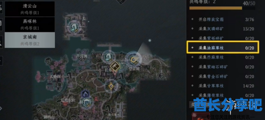 酋长游戏吧7