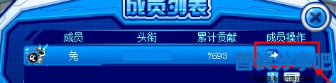 酋长游戏吧4