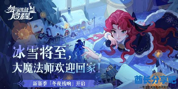 酋长游戏吧1
