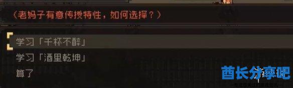 酋长游戏吧22