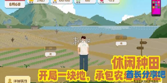 酋长游戏吧1