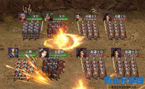 酋长游戏吧2