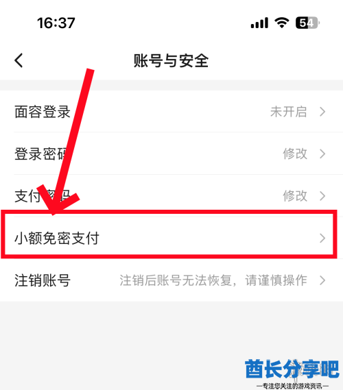 酋长游戏吧4