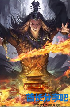 酋长游戏吧4