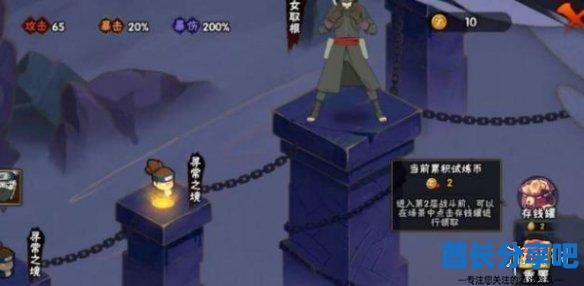 酋长游戏吧4