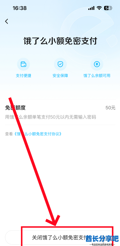 酋长游戏吧6