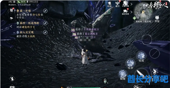 酋长游戏吧12