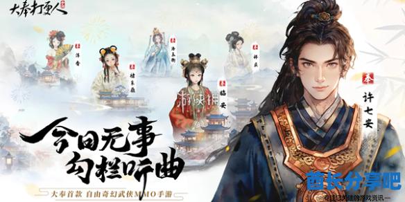 酋长游戏吧1
