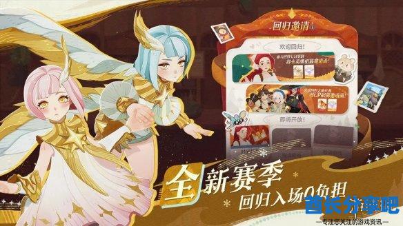 酋长游戏吧4
