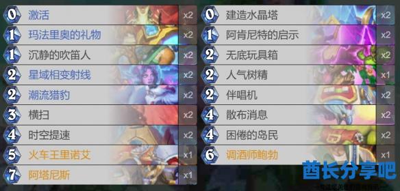 酋长游戏吧1