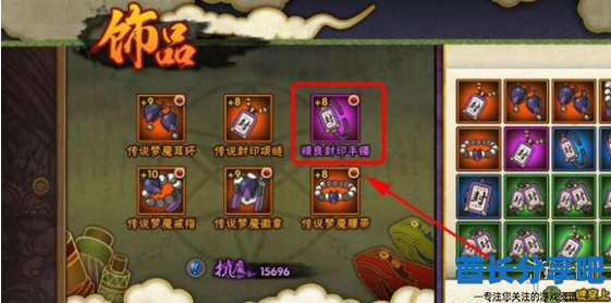 酋长游戏吧4