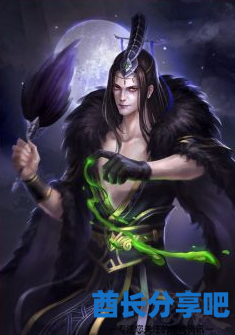 酋长游戏吧5