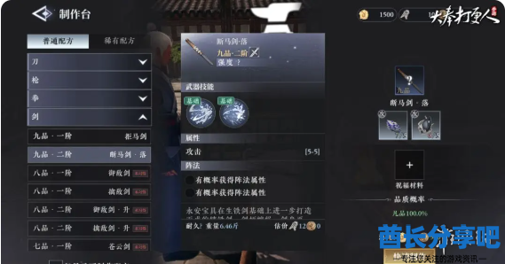 酋长游戏吧5