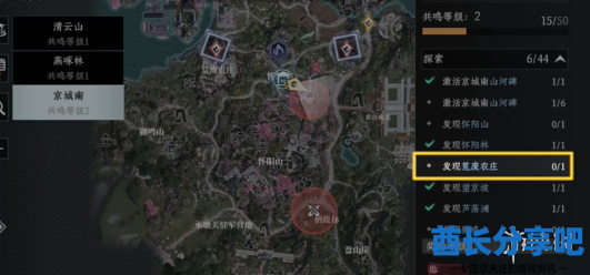 酋长游戏吧1