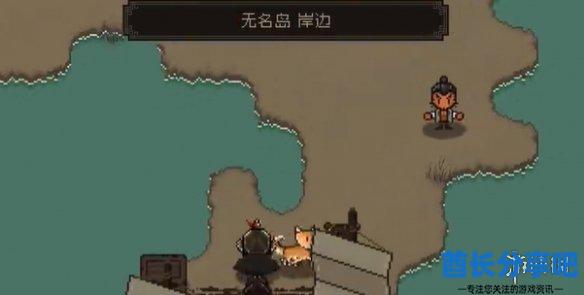 酋长游戏吧2