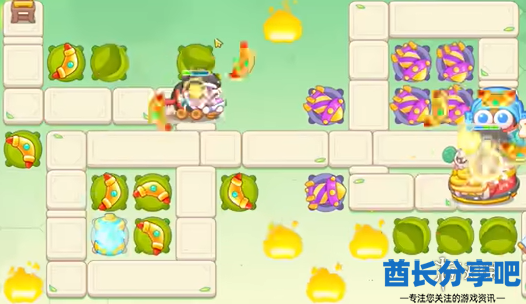 酋长游戏吧8