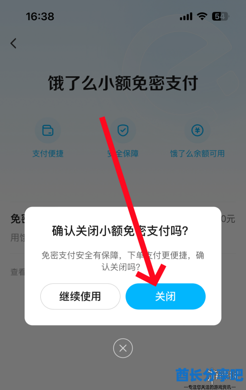酋长游戏吧7
