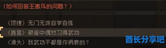 酋长游戏吧18