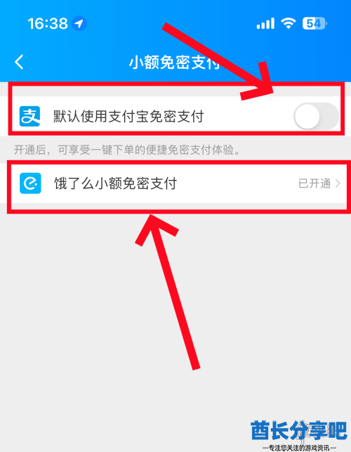 酋长游戏吧5
