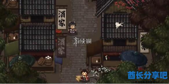 酋长游戏吧1
