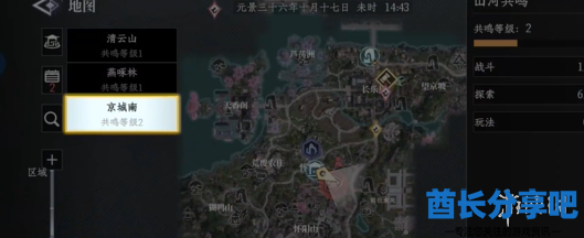 酋长游戏吧3